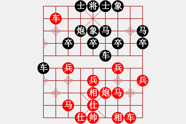 象棋棋譜圖片：廣東碧桂園隊(duì) 張學(xué)潮 和 上海金外灘隊(duì) 孫勇征 - 步數(shù)：30 