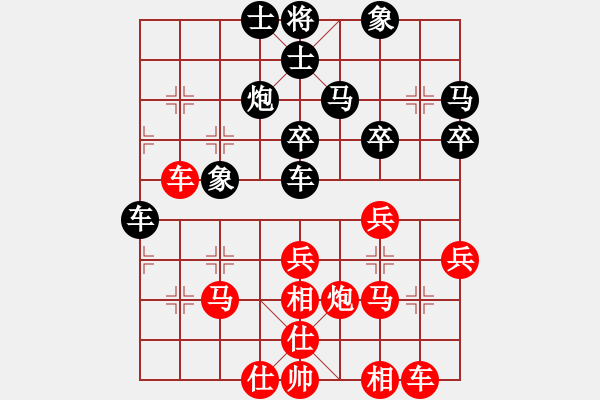 象棋棋譜圖片：廣東碧桂園隊(duì) 張學(xué)潮 和 上海金外灘隊(duì) 孫勇征 - 步數(shù)：40 