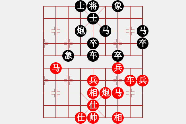 象棋棋譜圖片：廣東碧桂園隊(duì) 張學(xué)潮 和 上海金外灘隊(duì) 孫勇征 - 步數(shù)：45 