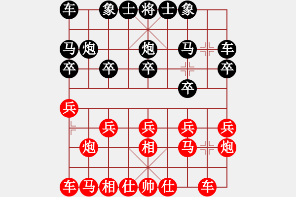 象棋棋譜圖片：趙冠芳 先勝 陳麗淳 - 步數(shù)：10 