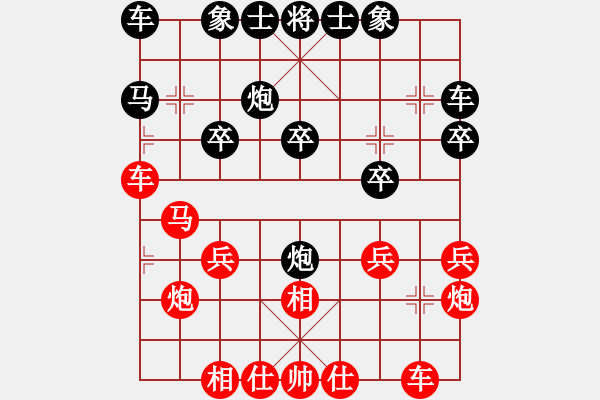 象棋棋譜圖片：趙冠芳 先勝 陳麗淳 - 步數(shù)：20 