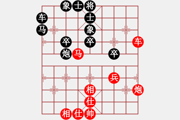 象棋棋譜圖片：趙冠芳 先勝 陳麗淳 - 步數(shù)：40 