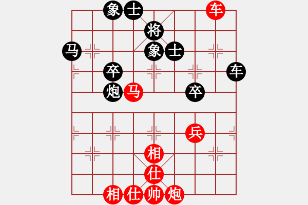 象棋棋譜圖片：趙冠芳 先勝 陳麗淳 - 步數(shù)：50 