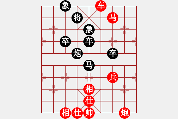 象棋棋譜圖片：趙冠芳 先勝 陳麗淳 - 步數(shù)：70 