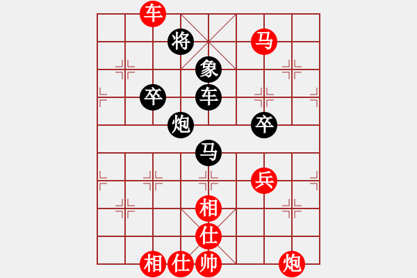 象棋棋譜圖片：趙冠芳 先勝 陳麗淳 - 步數(shù)：71 