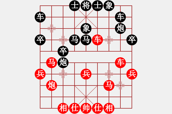 象棋棋譜圖片：布局太亂中局難下 - 步數(shù)：30 