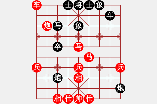 象棋棋譜圖片：布局太亂中局難下 - 步數(shù)：50 