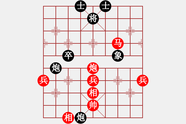 象棋棋譜圖片：布局太亂中局難下 - 步數(shù)：90 