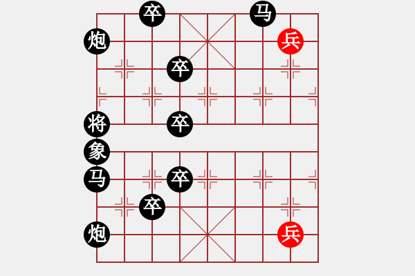 象棋棋譜圖片：鐵滑車沒接一歲女孩13步秒殺對手 - 步數(shù)：20 