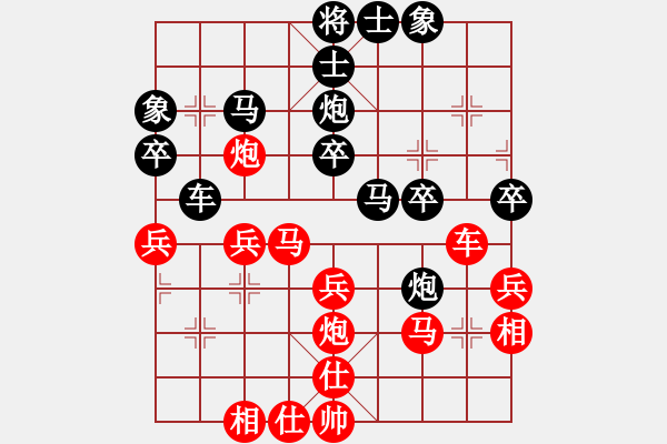 象棋棋譜圖片：意大利 胡允錫 負(fù) 菲律賓 莊宏明 - 步數(shù)：30 