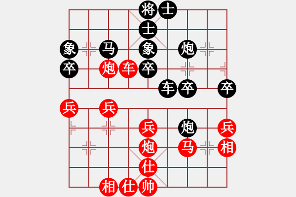 象棋棋譜圖片：意大利 胡允錫 負(fù) 菲律賓 莊宏明 - 步數(shù)：40 