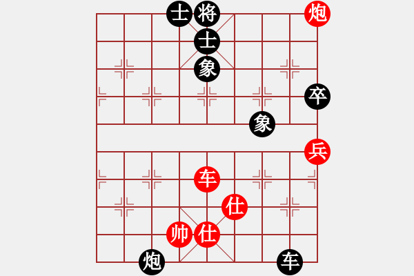 象棋棋谱图片：吴祖望先和蒋川 - 步数：130 