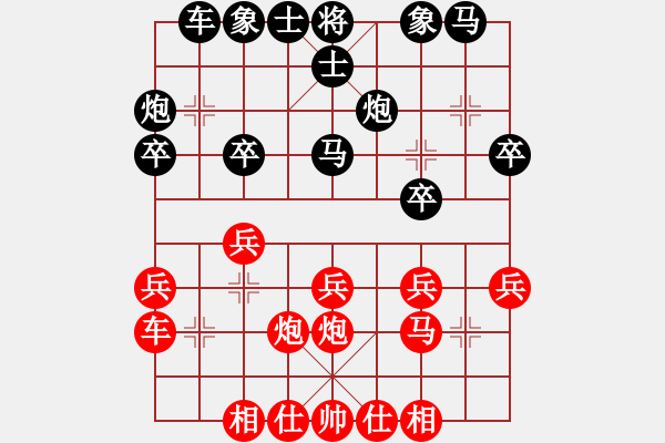 象棋棋谱图片：吴祖望先和蒋川 - 步数：20 