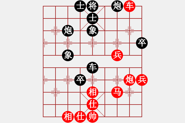 象棋棋谱图片：吴祖望先和蒋川 - 步数：60 