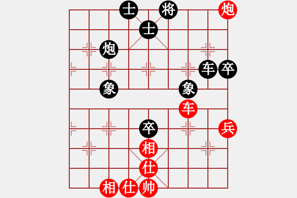 象棋棋谱图片：吴祖望先和蒋川 - 步数：80 