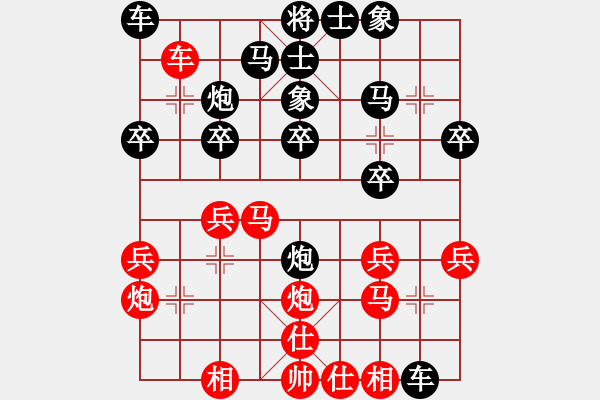 象棋棋譜圖片：中炮直車對左炮封車飛右象炮轟結(jié)實(4段)-勝-江湖老手(8段) - 步數(shù)：20 