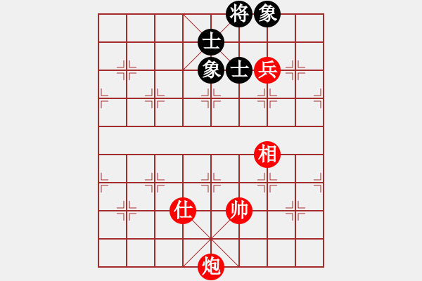 象棋棋譜圖片：中炮直車對左炮封車飛右象炮轟結(jié)實(4段)-勝-江湖老手(8段) - 步數(shù)：210 