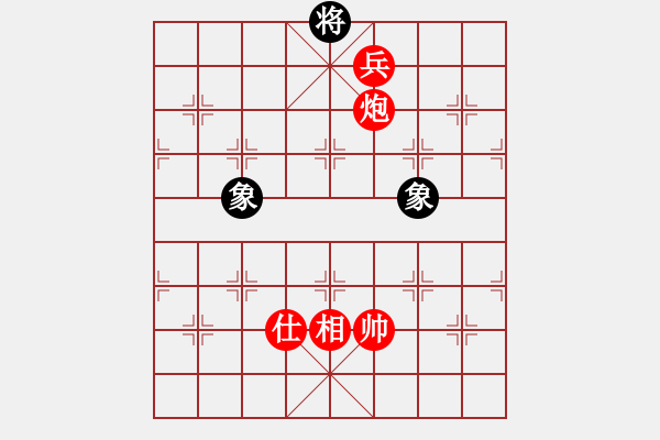 象棋棋譜圖片：中炮直車對左炮封車飛右象炮轟結(jié)實(4段)-勝-江湖老手(8段) - 步數(shù)：270 