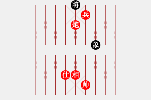 象棋棋譜圖片：中炮直車對左炮封車飛右象炮轟結(jié)實(4段)-勝-江湖老手(8段) - 步數(shù)：280 