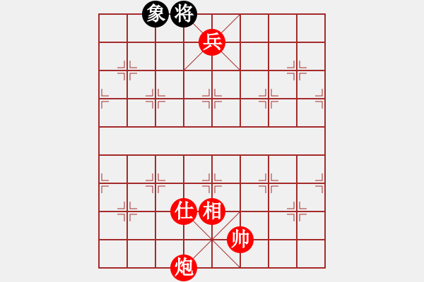 象棋棋譜圖片：中炮直車對左炮封車飛右象炮轟結(jié)實(4段)-勝-江湖老手(8段) - 步數(shù)：295 