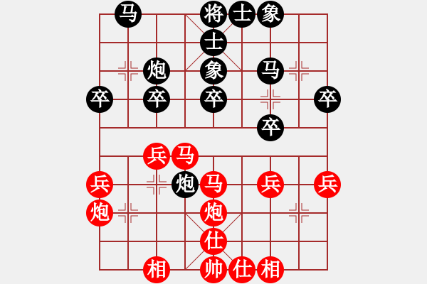 象棋棋譜圖片：中炮直車對左炮封車飛右象炮轟結(jié)實(4段)-勝-江湖老手(8段) - 步數(shù)：30 