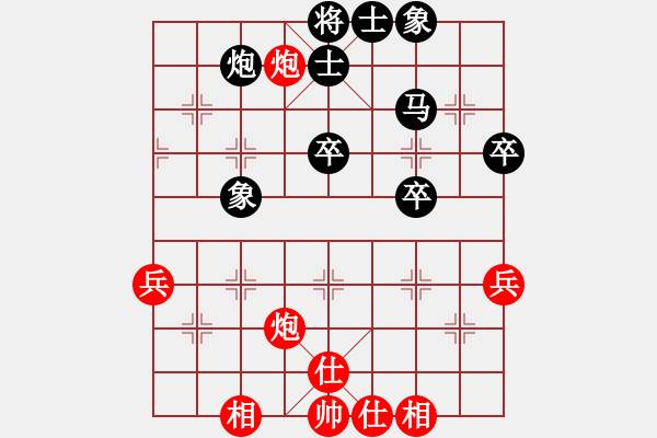 象棋棋譜圖片：中炮直車對左炮封車飛右象炮轟結(jié)實(4段)-勝-江湖老手(8段) - 步數(shù)：50 