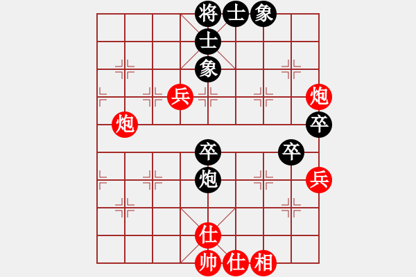 象棋棋譜圖片：中炮直車對左炮封車飛右象炮轟結(jié)實(4段)-勝-江湖老手(8段) - 步數(shù)：90 