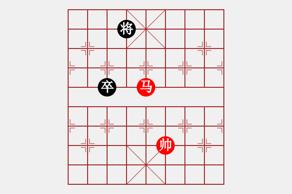 象棋棋譜圖片：152104 單馬巧捉單卒（一） - 步數(shù)：10 