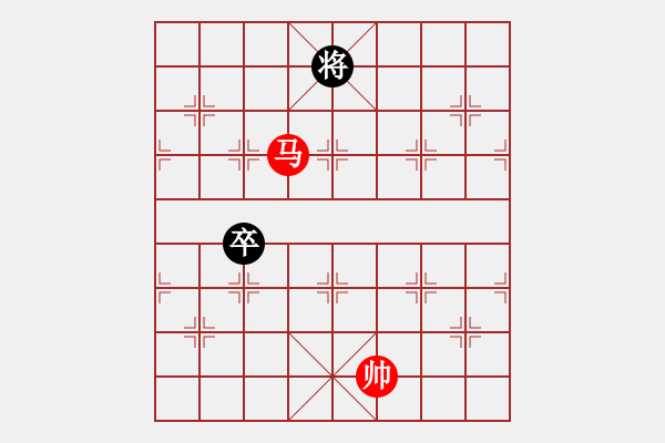 象棋棋譜圖片：152104 單馬巧捉單卒（一） - 步數(shù)：19 