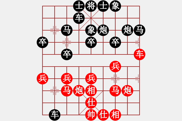 象棋棋谱图片：柳大华 先和 蒋川 - 步数：20 