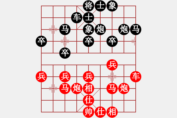 象棋棋谱图片：柳大华 先和 蒋川 - 步数：30 