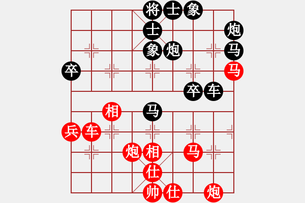 象棋棋谱图片：柳大华 先和 蒋川 - 步数：70 