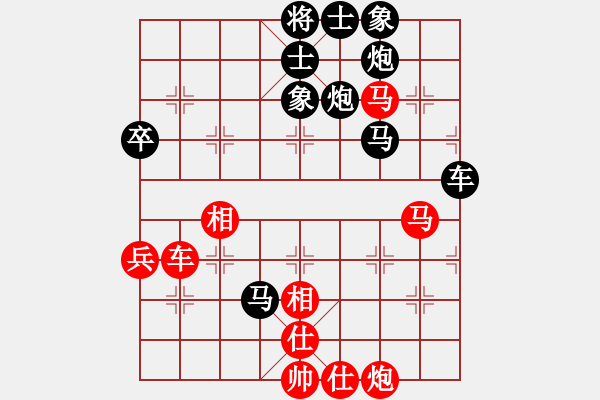 象棋棋谱图片：柳大华 先和 蒋川 - 步数：80 