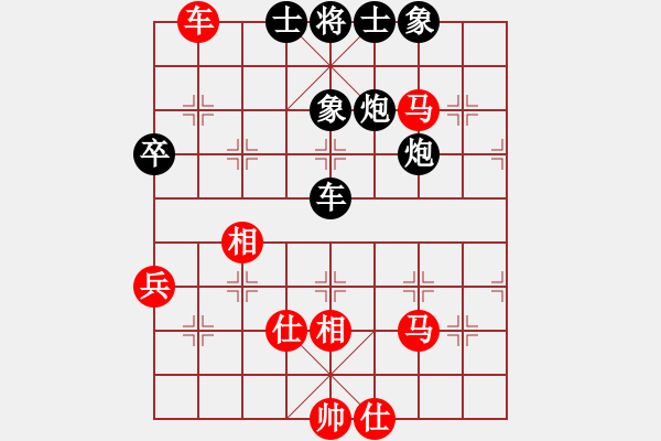 象棋棋谱图片：柳大华 先和 蒋川 - 步数：88 