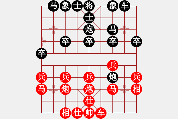 象棋棋譜圖片：蘇州小女孩(2段)-勝-鎣霸(4段) - 步數(shù)：20 