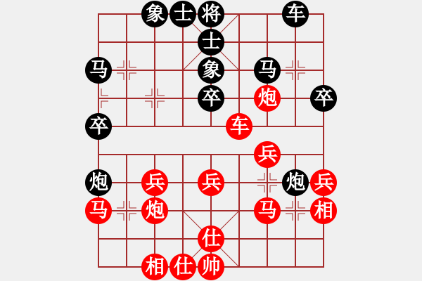 象棋棋譜圖片：蘇州小女孩(2段)-勝-鎣霸(4段) - 步數(shù)：30 