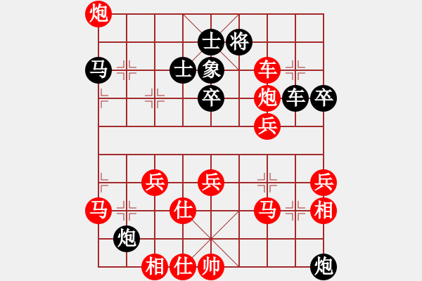 象棋棋譜圖片：蘇州小女孩(2段)-勝-鎣霸(4段) - 步數(shù)：50 