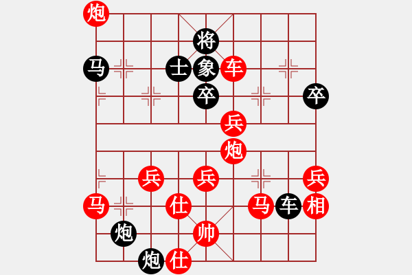 象棋棋譜圖片：蘇州小女孩(2段)-勝-鎣霸(4段) - 步數(shù)：60 