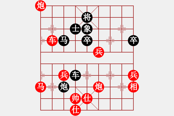 象棋棋譜圖片：蘇州小女孩(2段)-勝-鎣霸(4段) - 步數(shù)：80 