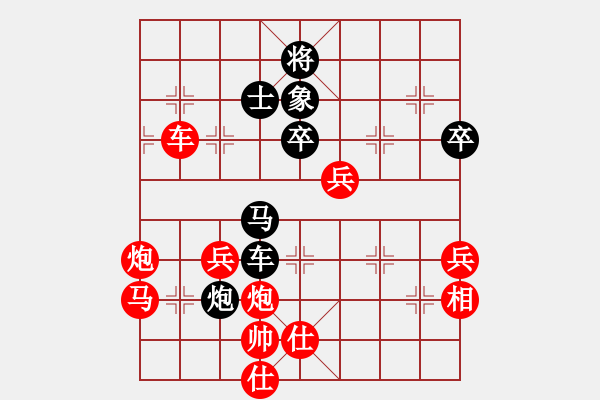 象棋棋譜圖片：蘇州小女孩(2段)-勝-鎣霸(4段) - 步數(shù)：83 