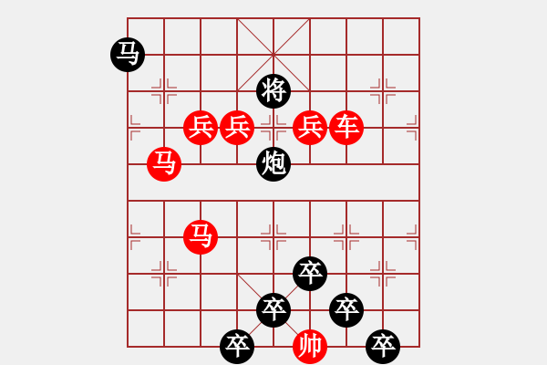 象棋棋譜圖片：☆《雅韻齋》☆【兩岸青山相對出◆一片孤帆日邊來】☆　　秦 臻 擬局 - 步數(shù)：10 