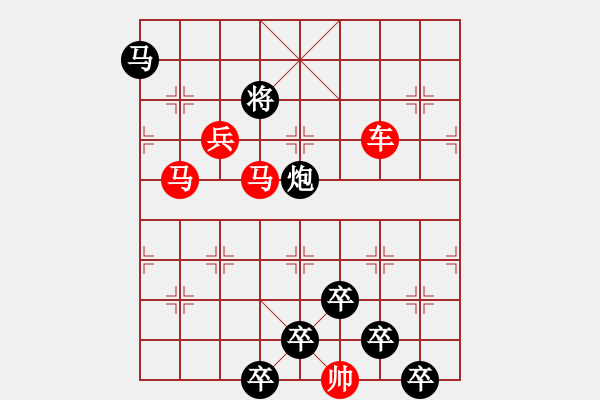 象棋棋譜圖片：☆《雅韻齋》☆【兩岸青山相對出◆一片孤帆日邊來】☆　　秦 臻 擬局 - 步數(shù)：20 