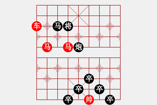 象棋棋譜圖片：☆《雅韻齋》☆【兩岸青山相對出◆一片孤帆日邊來】☆　　秦 臻 擬局 - 步數(shù)：30 