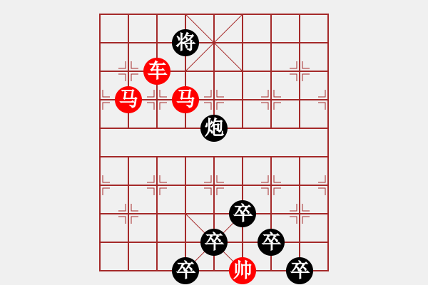 象棋棋譜圖片：☆《雅韻齋》☆【兩岸青山相對出◆一片孤帆日邊來】☆　　秦 臻 擬局 - 步數(shù)：40 