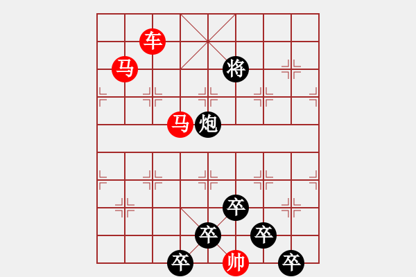 象棋棋譜圖片：☆《雅韻齋》☆【兩岸青山相對出◆一片孤帆日邊來】☆　　秦 臻 擬局 - 步數(shù)：50 