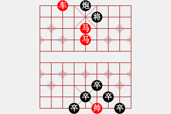 象棋棋譜圖片：☆《雅韻齋》☆【兩岸青山相對出◆一片孤帆日邊來】☆　　秦 臻 擬局 - 步數(shù)：60 