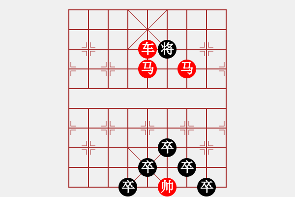 象棋棋譜圖片：☆《雅韻齋》☆【兩岸青山相對出◆一片孤帆日邊來】☆　　秦 臻 擬局 - 步數(shù)：65 