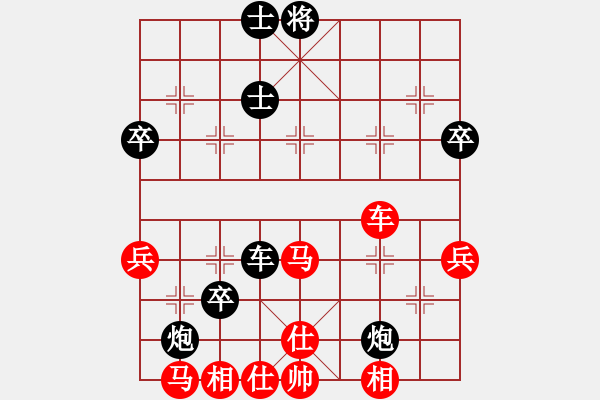 象棋棋譜圖片：陳文勇         先和 董興根         - 步數(shù)：60 