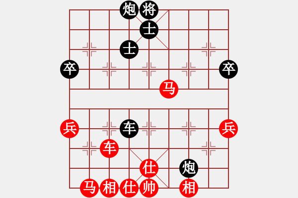 象棋棋譜圖片：陳文勇         先和 董興根         - 步數(shù)：66 