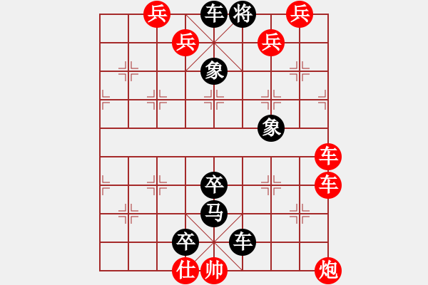 象棋棋譜圖片：《江湖棋秘》第八十四局：大暗藏（哈爾濱陳維垣藏本） - 步數(shù)：0 